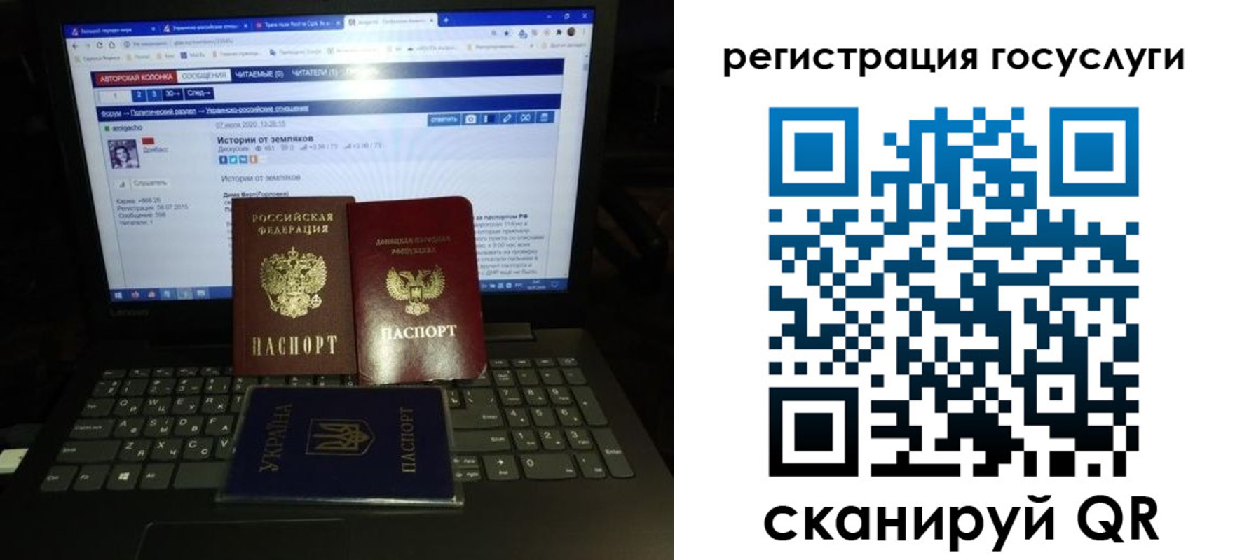 прописка поиск в Урюпинске
