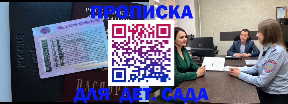 миграционный учет в Урюпинске